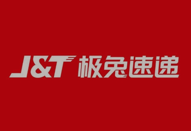 遂平极兔快递