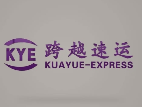 遂平跨越快递