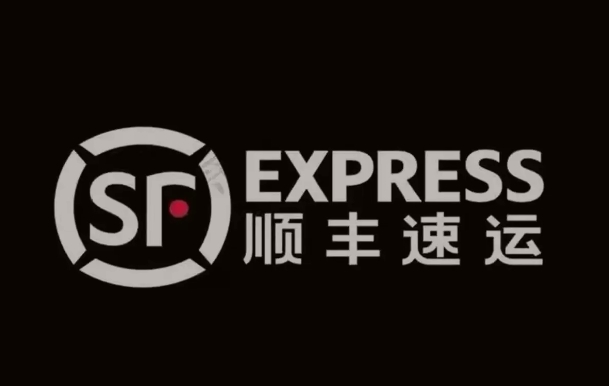 遂平顺丰快递