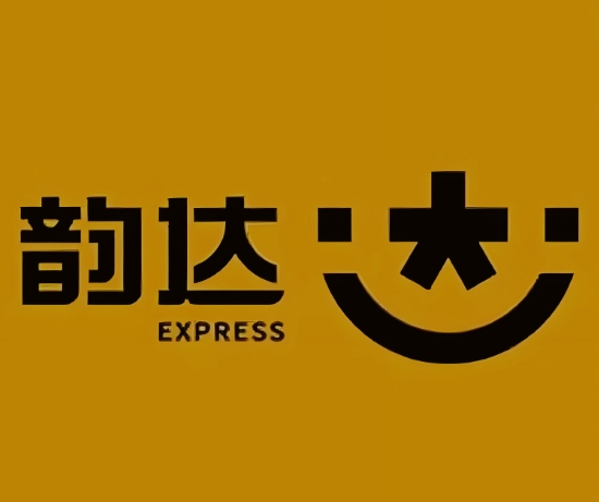 遂平韵达快递