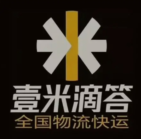 遂平壹米滴答